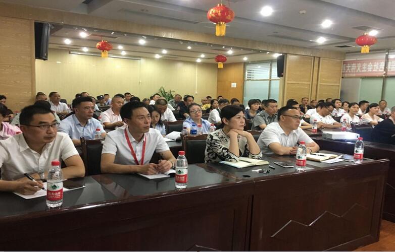 社保費率大變化，助力企業大發展——市人社局等到我司宣講社會保險費率降低政策