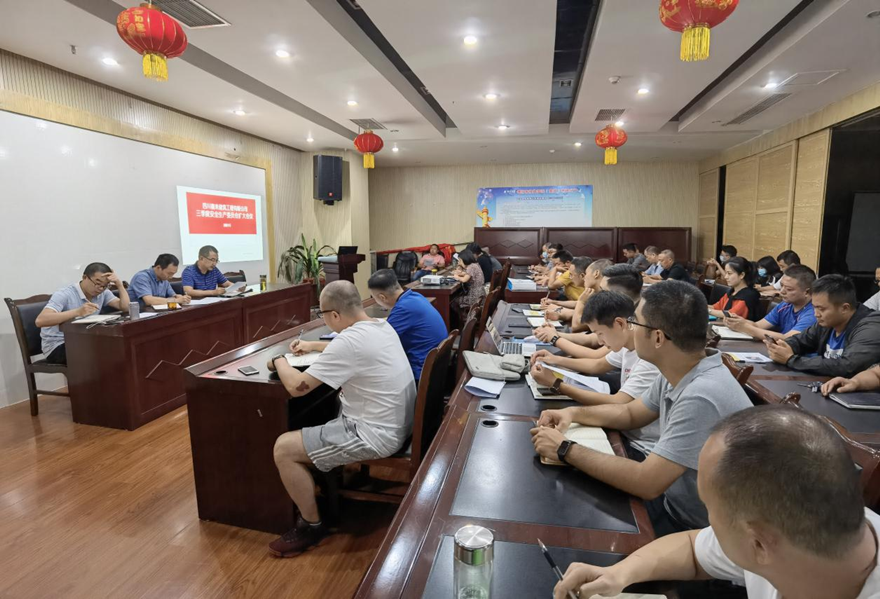圖一:9月8日,嘉來建工召開安全生產擴大會議,組織安委會成員、工程管理人員、分包合作單位現場負責人、安全管理員集體學習新《安全生產法》。_副本 圖一:9月8日,嘉來建工召開安全生產擴大會議,組織安委會成員、工程管理人員、分包合作單位現場負責人、安全管理員集體學習新《安全生產法》。_副本