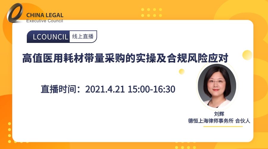 送課上門促交流，互學(xué)同研共成長——綿投集團(tuán)開展“以案說法”培訓(xùn)