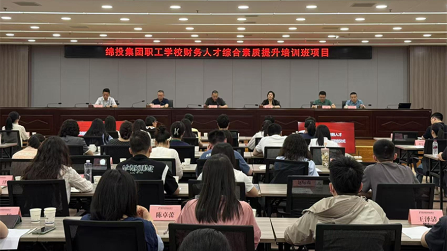 深入實(shí)施人才強(qiáng)企“雙一流工程”，以高質(zhì)量的職工教育培訓(xùn)助推公司高質(zhì)量發(fā)展