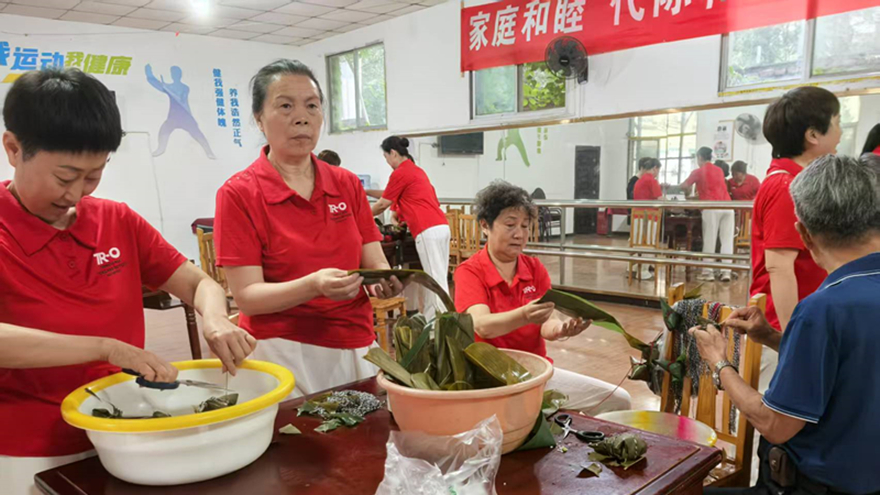 端午粽飄香 幸福鄰里情